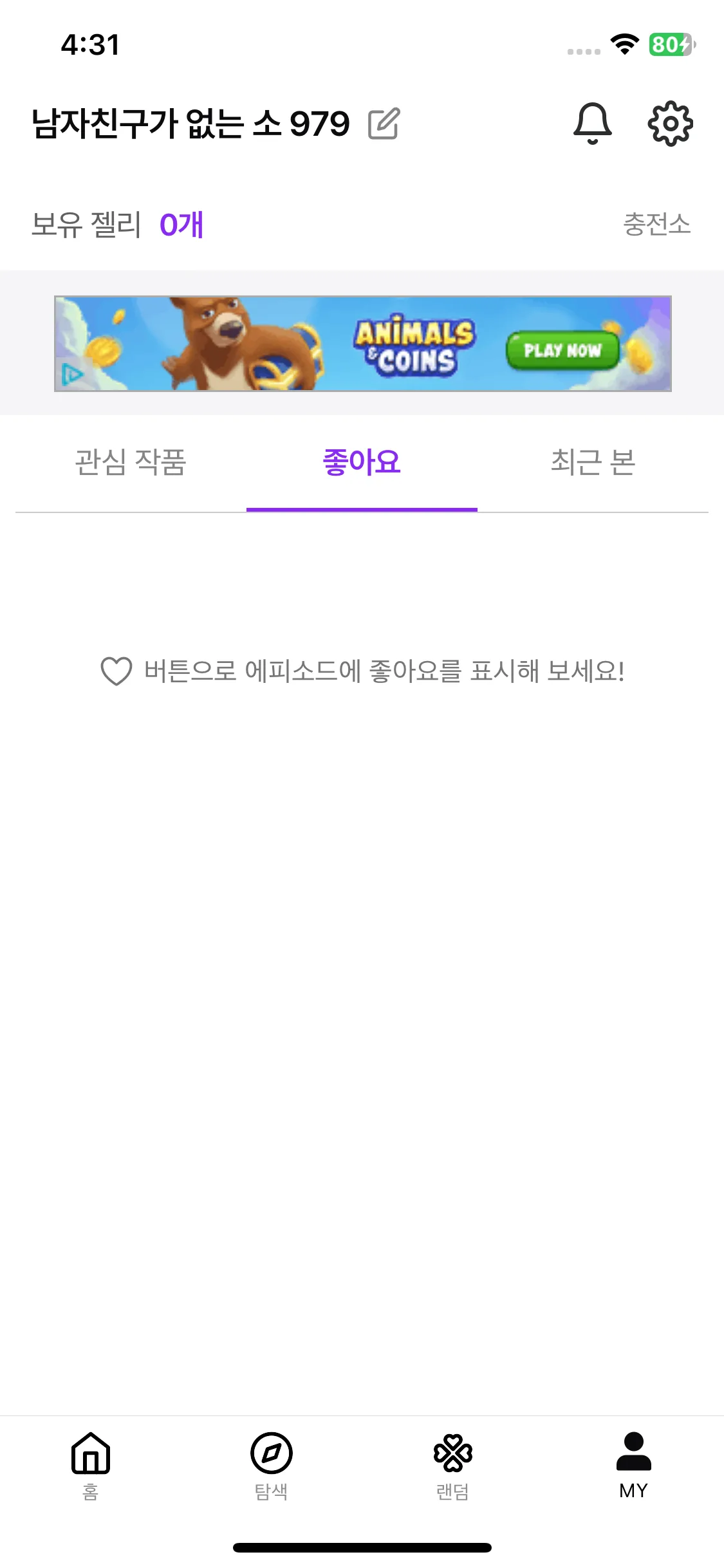Test Image 3